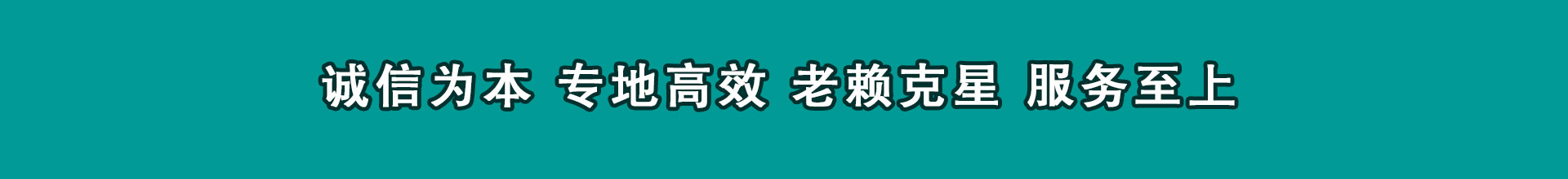 绥德催数公司