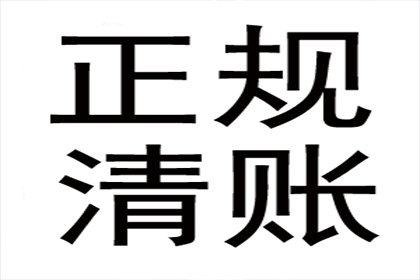 逾期欠款者如何妥善应对？