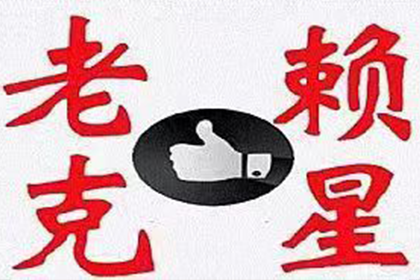 微信平台如何对欠款不还者提起诉讼
