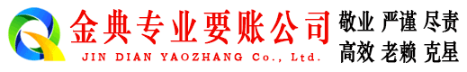 绥德追债公司